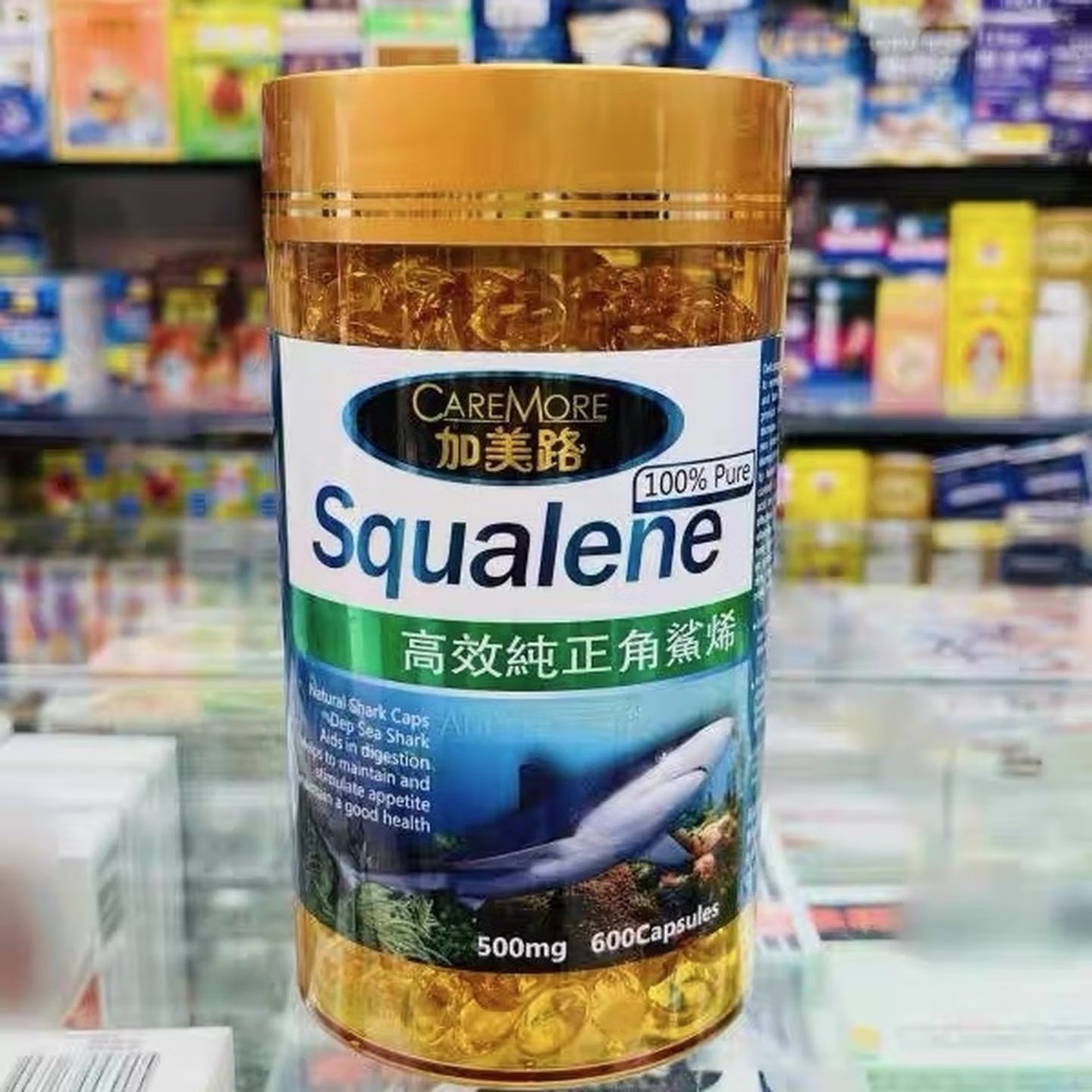 香港代购澳洲加美路SQUALENE纯正角鲨烯600粒深海鱼油抵抗力进口