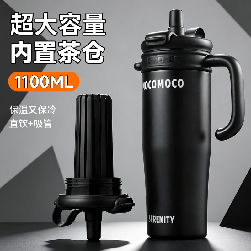 欧诗玛保冷水杯车载健身超大大号便携户外运动大容量茶杯补水家用