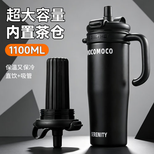欧诗玛保冷水杯车载健身超大大号便携户外运动大容量茶杯补水家用