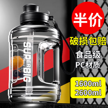 2025新款大容量吨吨桶吸管水杯耐高温水瓶便携水桶健身水壶户外杯