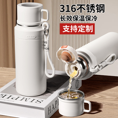 316不锈钢保温杯大容量男可携式带茶隔女泡茶保冷高档户外水杯水