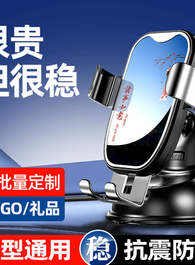 车载手机支架2025新款吸盘式汽车内仪表台车上通用导航固定支撑架