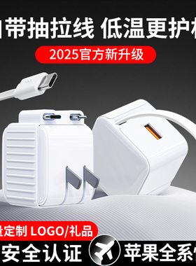 氮化镓充电器便携式usbc自带伸缩线快充头适用苹果15手机数据线iphone15ProMax充电头pd充电线typec多口插头