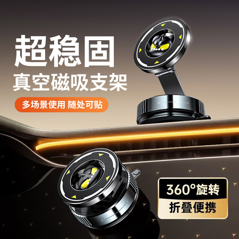 真空吸附磁吸伸缩折叠便携手机架