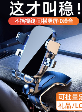 手机车载支架汽车内中控仪表台后视镜专用夹多功能导航车用支撑架