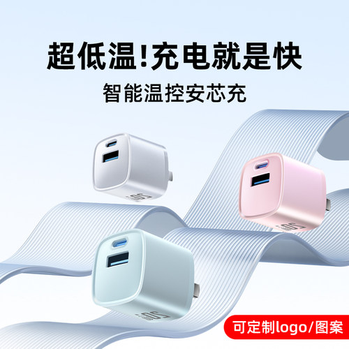 【官方认证】双口充电器头usb口