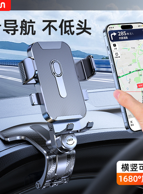 车载手机支架2025新款汽车内中控仪表台夹车用导航专用防抖支撑架