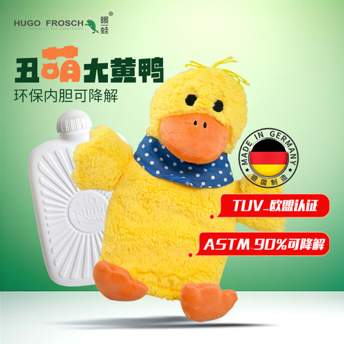 女德国学生热水袋暖冬毛绒
