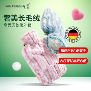 德国进口hugo暖蛙长毛绒热水袋注水女学生暖水袋敷肚子大号暖手宝