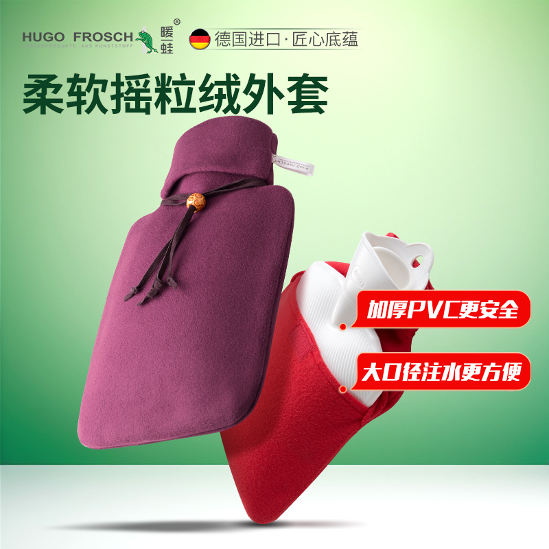 女德国学生热水袋毛绒暖肚子