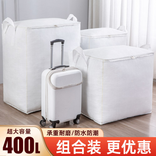 搬家打包袋结实耐超大号编织袋