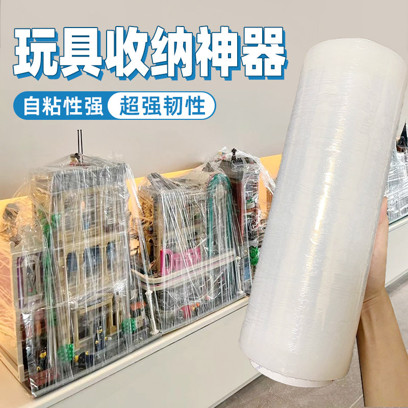 玩具娃娃收纳神器整理宝宝婴儿小推车客厅大型毛绒家用塑料膜加厚