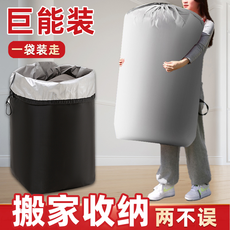 被子搬家收纳两不误结实耐用