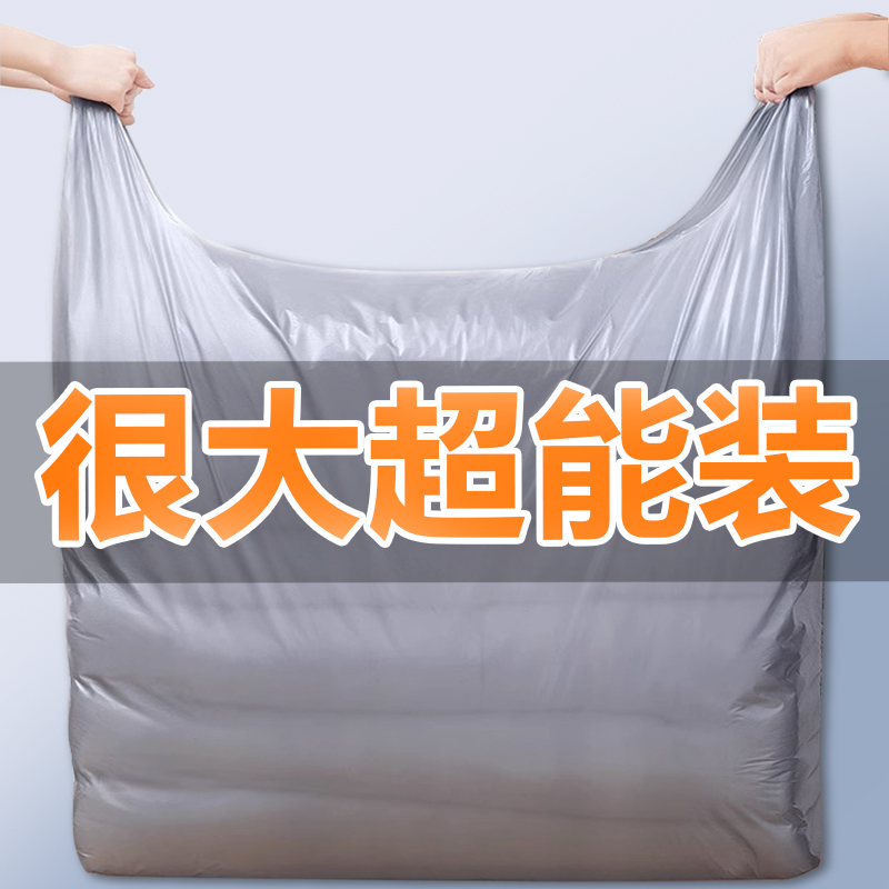 搬家神器大容量被子收纳袋
