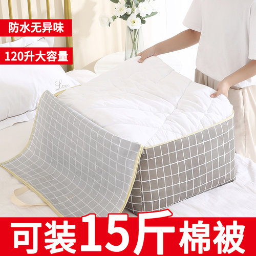 打包棉麻小清新大号大容纳收纳袋