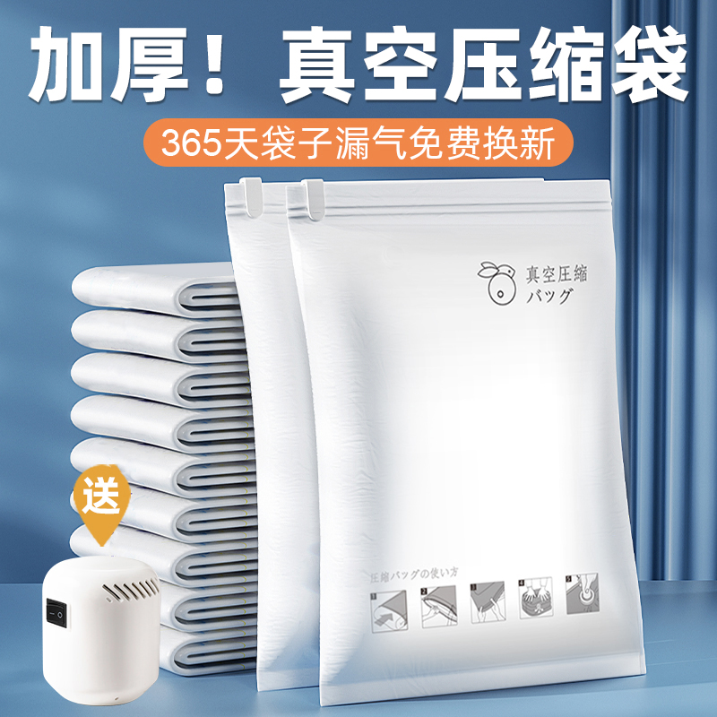 智雨真空压缩袋防水防潮无异味