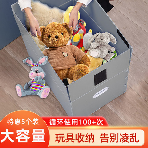 大容量毛绒玩具书本收纳神器