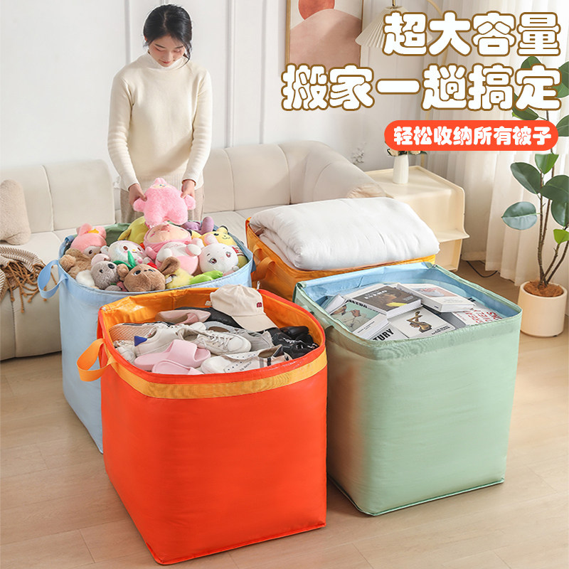 被子收纳袋家用大容量衣服行李图片