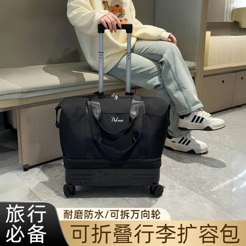 旅行收纳拉杆箱包大容量可折叠