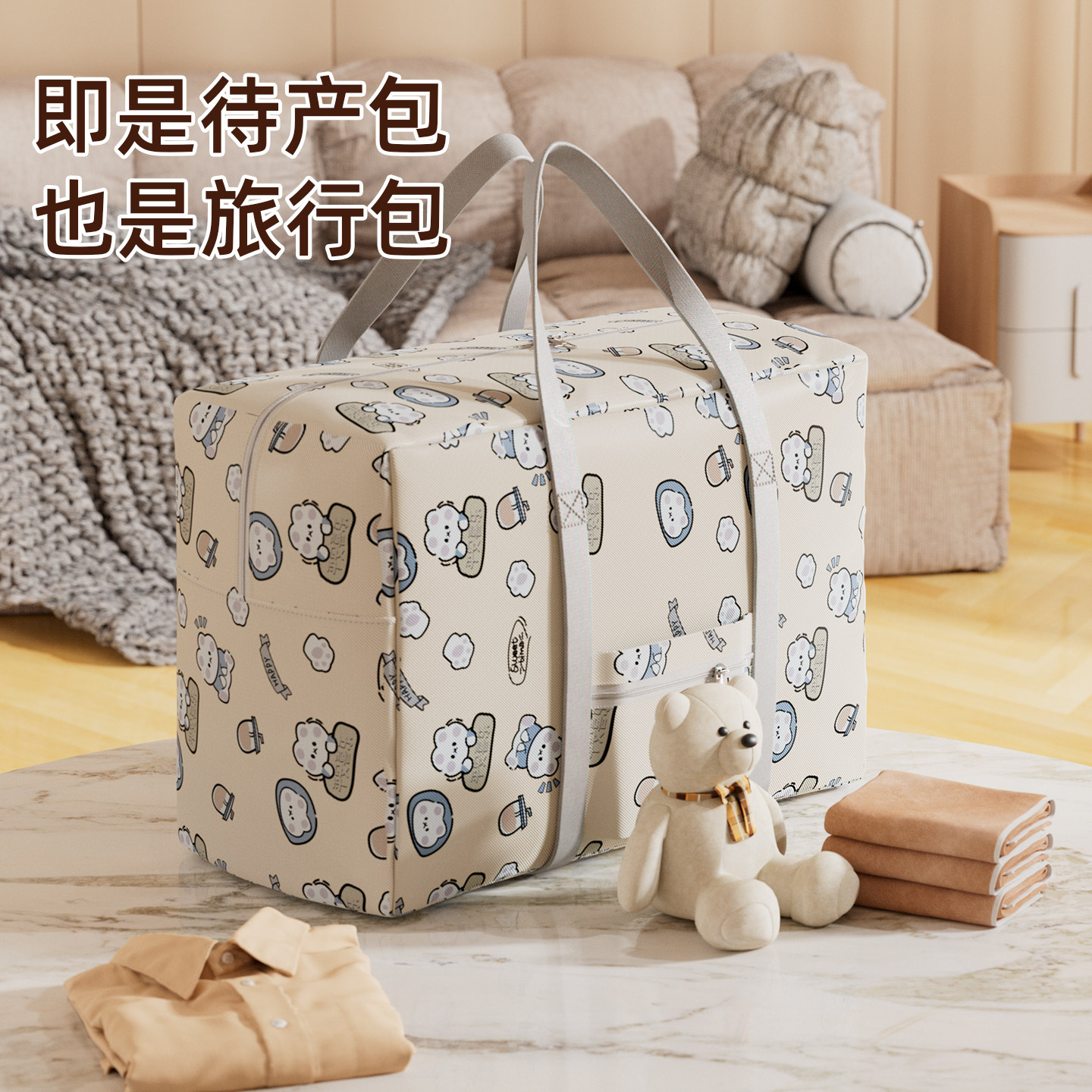 旅行包大容量时尚女手提短途便携待产收纳包产妇专用行李袋子提包,收纳整理,衣物收纳袋,淘宝优惠券,粉丝福利购,淘宝优惠卷