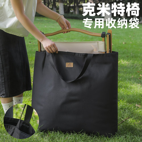 克米特椅收纳袋加厚防水牛津布