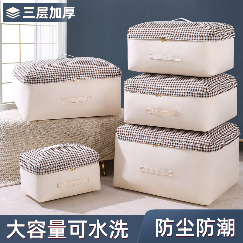 衣物收纳箱大容量收纳筐衣柜衣服收纳袋家用防尘防水储物打包袋子,收纳整理,收纳箱,淘宝优惠券,粉丝福利购,淘宝优惠卷
