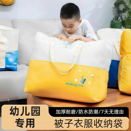 被子衣服收纳袋加厚防水牛津布