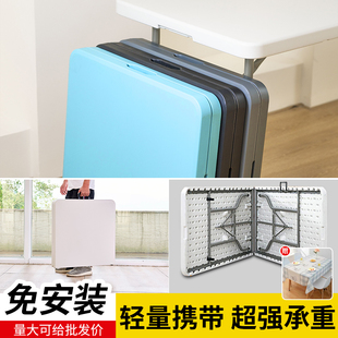 家用折叠桌子户外便携式简易长方形餐桌椅出租屋桌夜市地摊摆摊桌