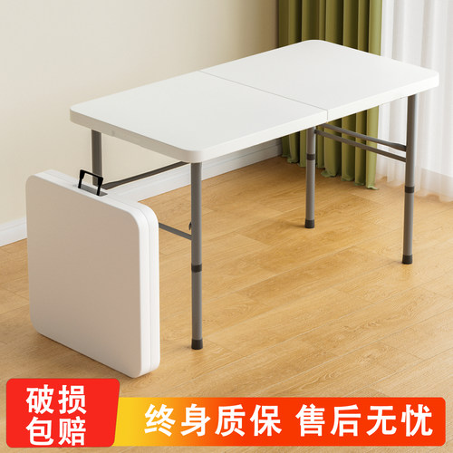 海娄可折叠塑料折叠桌工厂直销
