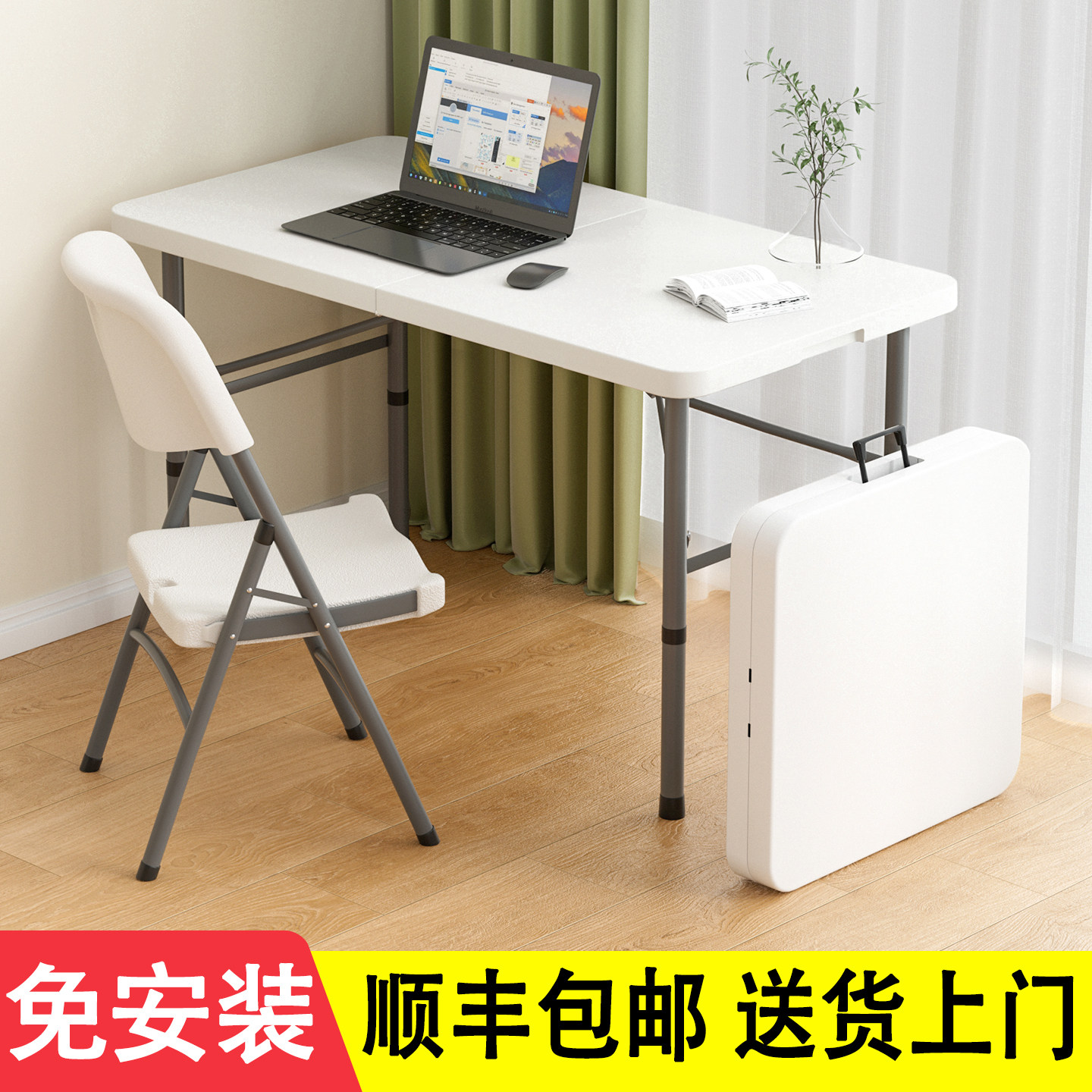 折叠桌子简易家用吃饭桌户外摆摊桌椅便携式长方形餐桌电脑小书桌