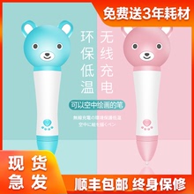 原装正品低温无线充电款3d打印笔儿童立体涂鸦笔抖音智能绘画笔三D玩具学生男女生日礼物
