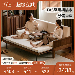 罗汉床 方迪实木沙发床小户型黑胡桃木实木沙发家用可折叠新中式