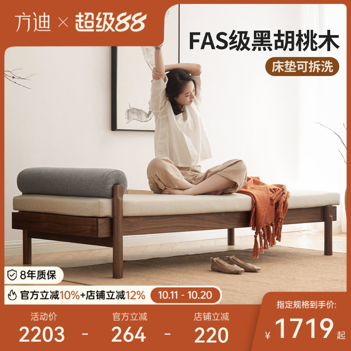 全实木沙发坐卧两用小户型休闲床