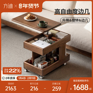 方迪北欧小户型实木升降茶几客厅家用多功能移动黑胡桃木沙发边柜
