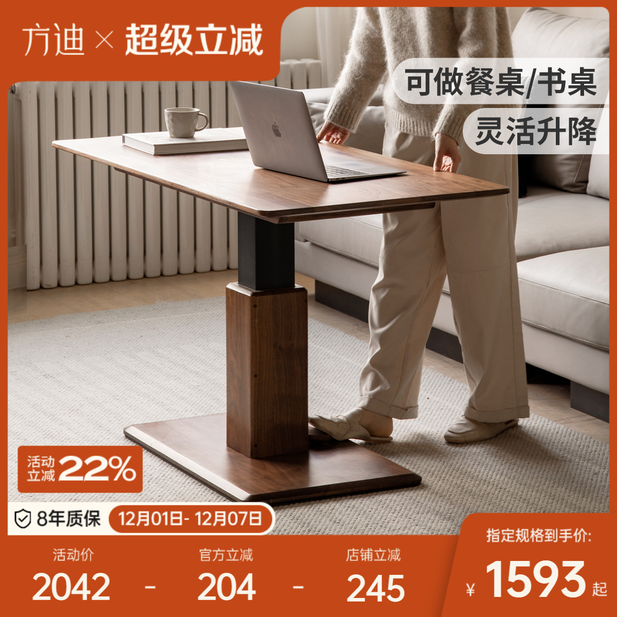 潮流精品，品质保证