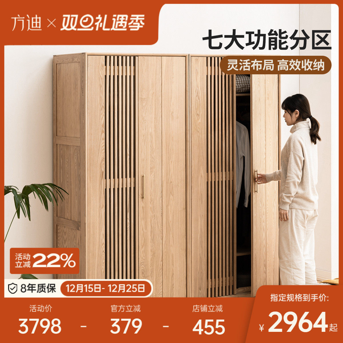 方迪衣柜家用卧室简约现代