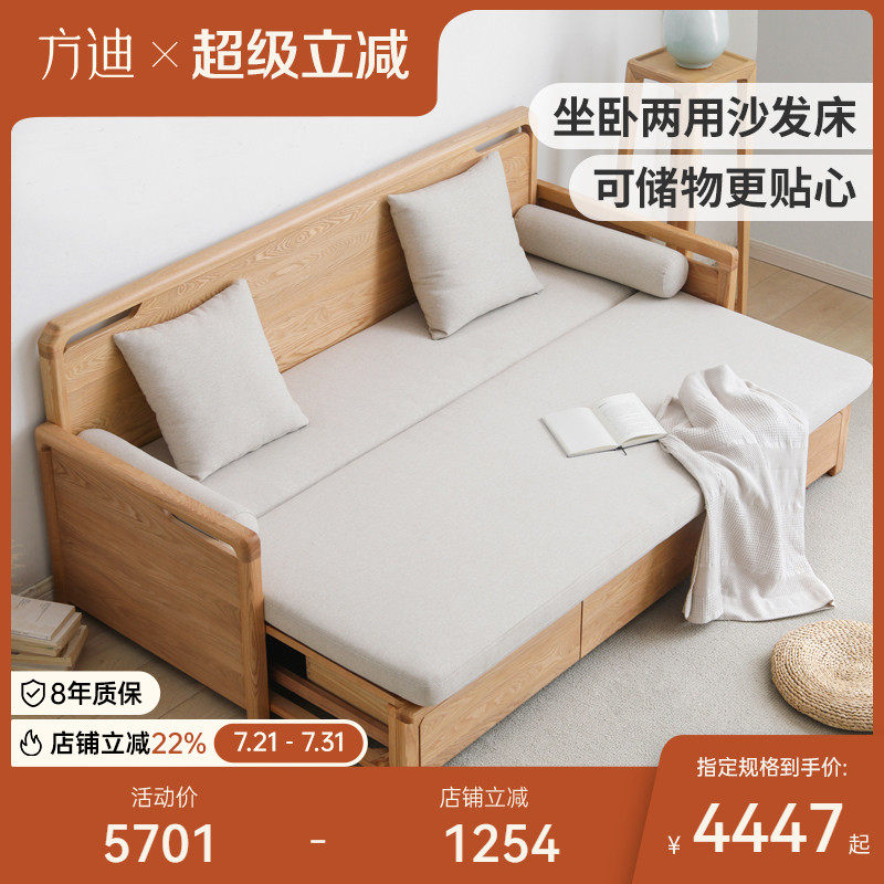 方迪新中式实木罗汉床现代简约小户型推拉床可伸缩多功能箱体沙发