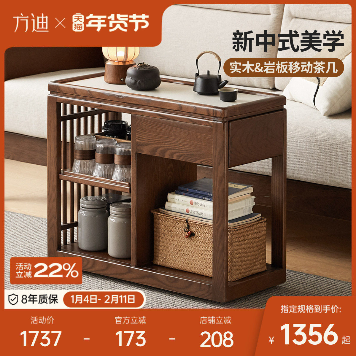 方迪实木移动茶水柜新中式办公室水曲柳茶边柜下水茶桌侧边柜茶台,住宅家具,可移动边柜,淘宝优惠券,粉丝福利购,淘宝优惠卷