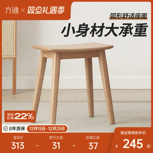 全实木书桌凳简约现代家用梳妆台