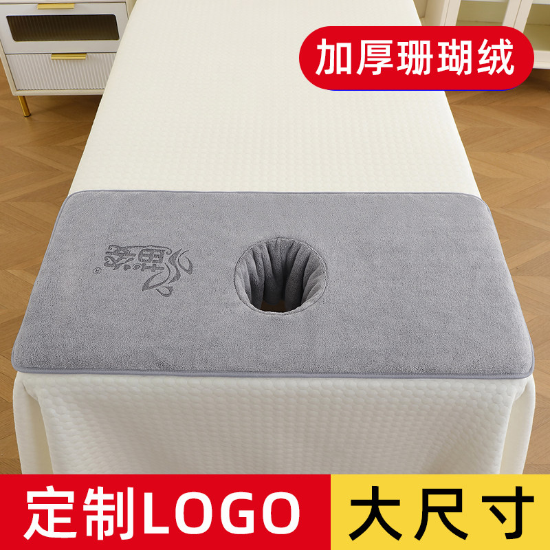 美容院专用洞巾美容床趴洞垫巾铺床按摩床推拿理疗洞口巾趴枕脸垫,户外/登山/野营/旅行用品,毛巾,淘宝优惠券,粉丝福利购,淘宝优惠卷
