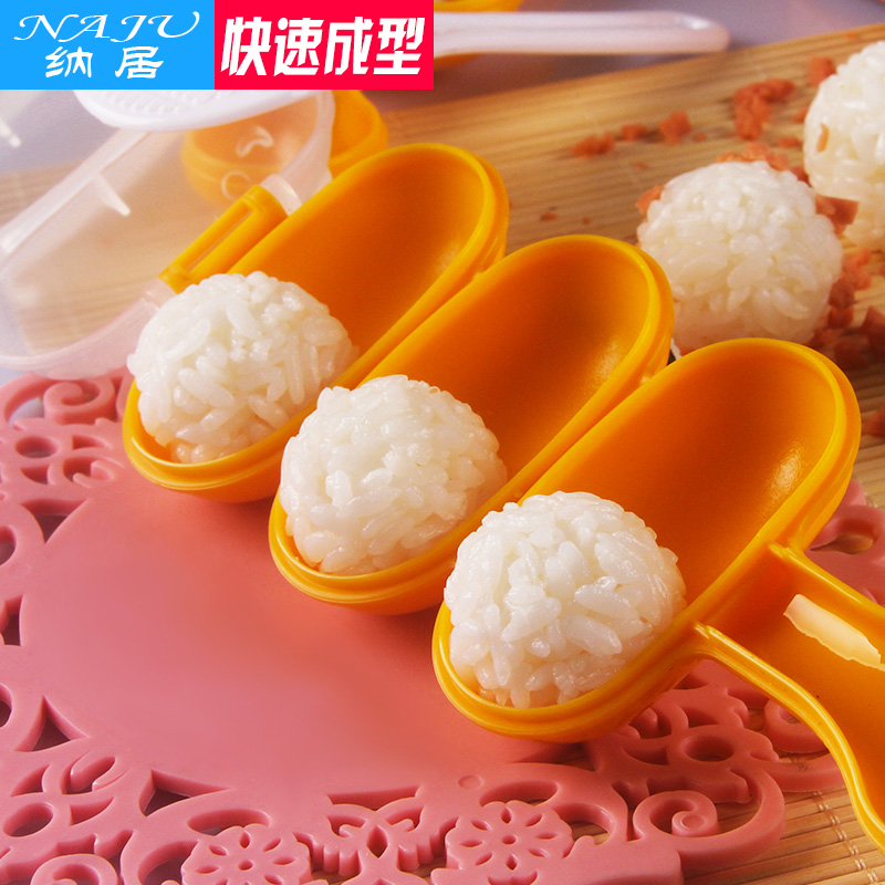 摇一摇乐饭团模具宝宝diy做饭喂饭 摇摇饭团神器米饭球工具日本