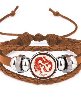 辰龙年十二生肖红色 手链腕带皮革首饰装饰品