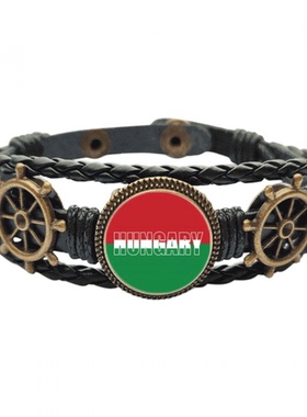 匈牙利国旗英文名 海洋船舵皮革手链腕带礼物