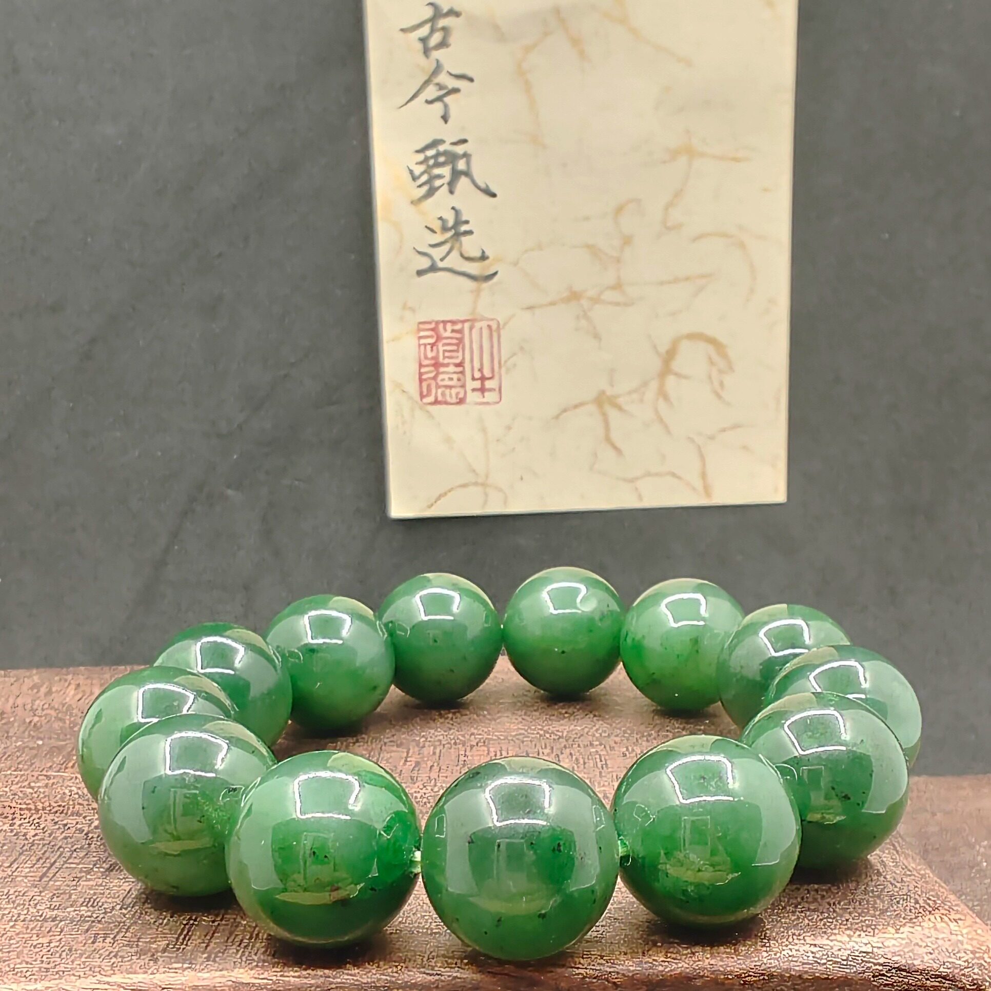 老坑俄料和田玉碧玉手串16mm/14mm/12mm/8mm男女款送礼天然手链图片