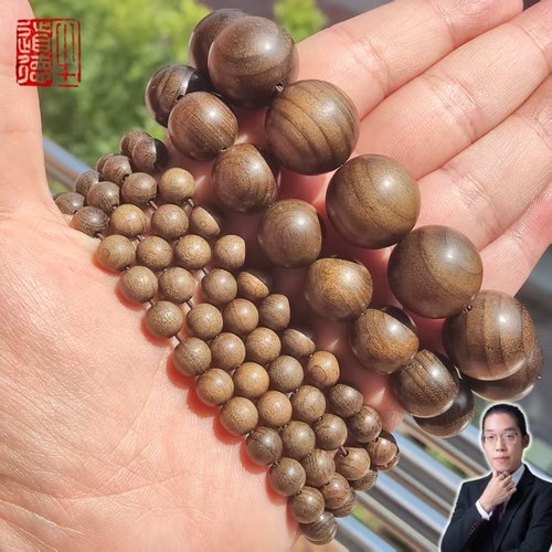 【牛道德鉴宝】正宗金丝楠木手串真品小叶桢楠阴沉木笔筒木牌文玩