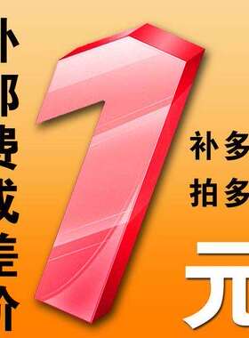 补新款浅灰色运费差价差拍多少