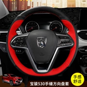 Baojun 530 phù hợp cho vô-lăng bìa lớp đầu tiên của da để sửa đổi bìa khâu tay lái bao gồm bánh xe chuyên dụng nhạt môi trường