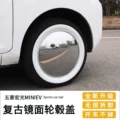 Wuling Hongguang chuyên miniev sửa đổi bánh xe trung tâm bìa nhỏ retro bật trang trí thay đổi mạ gương dán xe