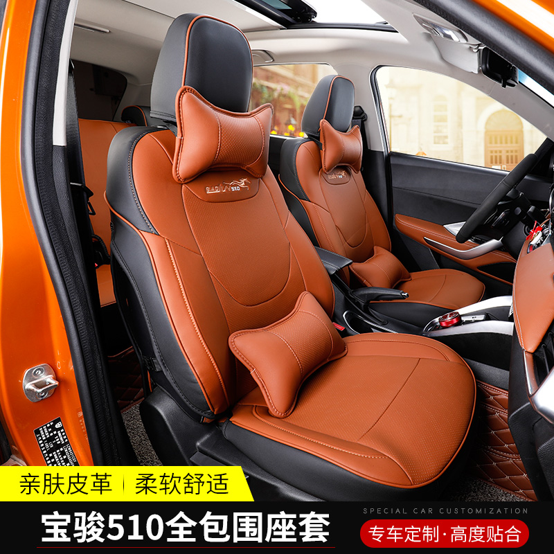 Mục 19 áp dụng cho 510 Po Chun Po Chun 510 đặc biệt bao gồm chỗ ngồi bao gồm xe ghế đầy đủ vòm chuyển đổi đệm nội thất