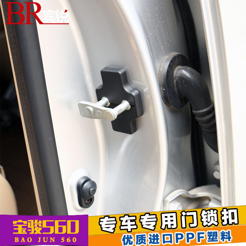 Po Chun phù hợp 560.730.630.310 cửa Latch khóa cho nắp bảo vệ gỉ giữ răng sửa đổi